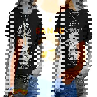 傘寿祝い ビール好き 酒好き 犬好き 父 母 男性 女性 80歳お祝い かわいい おもしろ レディースTシャツ - Kawaiitshirt