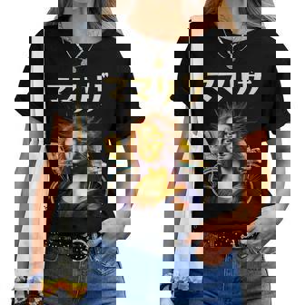 母 ママリザ 面白いtシャツ 母の日 文字入り ネタ 夫婦 おもしろ 面白い 服 文字tシャツ お母さん レディースTシャツ - Kawaiitshirt