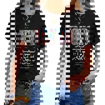 漫画 東京 日本アニメ グッズ カワイイ 男性 女性 キッズ レディースTシャツ - Kawaiitshirt