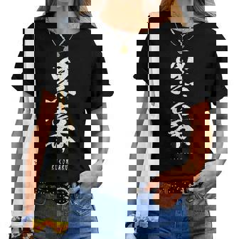 黒幕 Kuromaku 漢字 レディースTシャツ - Kawaiitshirt