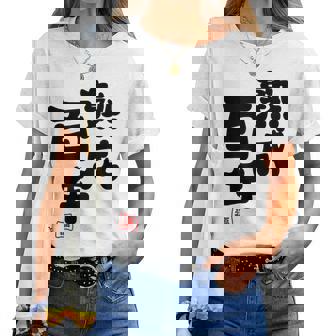 紀寿祝い 健康長寿 熟成百年 男性 女性 100歳紀寿（きじゅ）百寿（ひゃくじゅ・ももじゅ）お祝い おもしろプレゼント レディースTシャツ - Kawaiitshirt