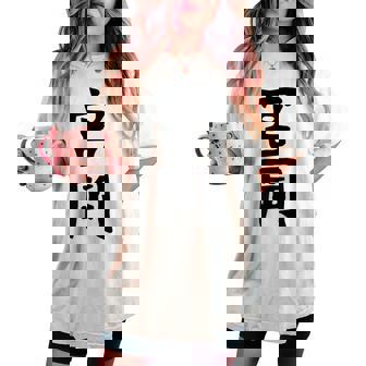 【宮岡】苗字 名字 名入れ 家族お揃い 女性 男性 子供 面白い 名前 おもしろ 服 ギャグ ネタ ウケ狙い レディースオーバーサイズコンフォートTシャツ - Kawaiitshirt