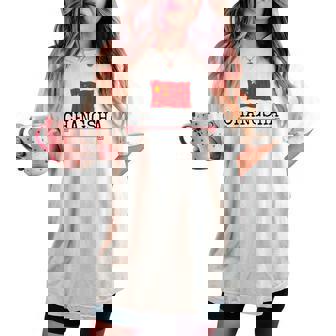 ノベルティ 長沙市 中国 旅行 生まれ バケーション 女性 男性 レディースオーバーサイズコンフォートTシャツ - Kawaiitshirt