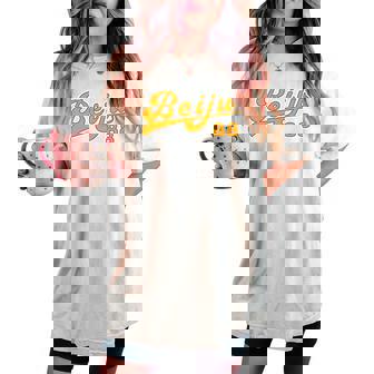 米寿祝い 野球 野球好き 野球ユニフォーム風 Beiju 文字 父 母 男性 女性 88歳 誕生日 前後プリント 長袖tシャツ レディースオーバーサイズコンフォートTシャツ - Kawaiitshirt