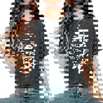 20歳 誕生日 2004 2005 2006 生まれ 20歳の誕生日プレゼント女性男性ヴィンテージ レディースオーバーサイズコンフォートTシャツ - Kawaiitshirt