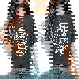 52歳 誕生日 1972 1973 1974 生まれ 52歳の誕生日プレゼント女性男性ヴィンテージ レディースオーバーサイズコンフォートTシャツ - Kawaiitshirt