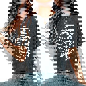 56歳 誕生日 1968 1969 1970 生まれ 56歳の誕生日プレゼント女性男性ヴィンテージ レディースオーバーサイズコンフォートTシャツ - Kawaiitshirt