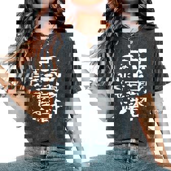 73歳 誕生日 1951 1952 1953 生まれ 73歳の誕生日プレゼント女性男性ヴィンテージ レディースオーバーサイズコンフォートTシャツ - Kawaiitshirt