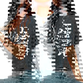 83歳 誕生日 1941 1942 1943 生まれ 83歳の誕生日プレゼント女性男性ヴィンテージ レディースオーバーサイズコンフォートTシャツ - Kawaiitshirt