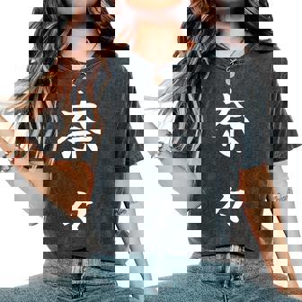 Nana 奈々 レディースオーバーサイズコンフォートTシャツ - Kawaiitshirt