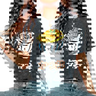 かつ丼 カツ丼 Katsudon Pork Cutlet Rice Bowl レディースオーバーサイズコンフォートTシャツ - Kawaiitshirt