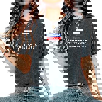 ウラジオストク お土産 ロシア バケーション ロシア 女性 男性 レディースオーバーサイズコンフォートTシャツ - Kawaiitshirt