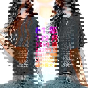 面白い61歳の誕生日の古いメーター 面白い61歳のギフト 女性 男性 面白い電卓 61歳の誕生日のギフト レディースオーバーサイズコンフォートTシャツ - Kawaiitshirt