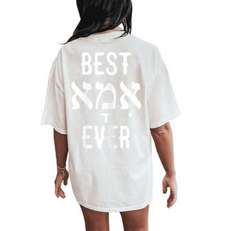 Best Imma Ever Hebrew For Mom Hanukkah Women's Oversized Comfort T-Shirt Back Print - Monsterry