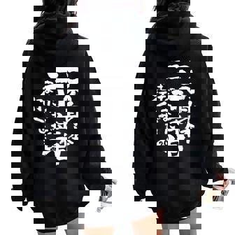 20歳 誕生日 2004 2005 2006 生まれ 20歳の誕生日プレゼント女性男性ヴィンテージ レディース オーバーサイズ パーカー バックプリント - Kawaiitshirt