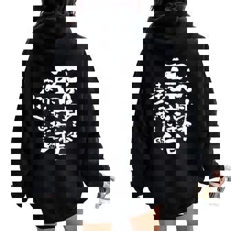 56歳 誕生日 1968 1969 1970 生まれ 56歳の誕生日プレゼント女性男性ヴィンテージ レディース オーバーサイズ パーカー バックプリント - Kawaiitshirt