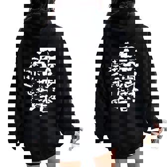 59歳 誕生日 1965 1966 1967 生まれ 59歳の誕生日プレゼント女性男性ヴィンテージ レディース オーバーサイズ パーカー バックプリント - Kawaiitshirt