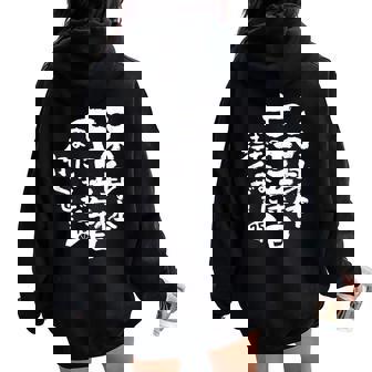 75歳 誕生日 1949 1950 1951 生まれ 75歳の誕生日プレゼント女性男性ヴィンテージ レディース オーバーサイズ パーカー バックプリント - Kawaiitshirt