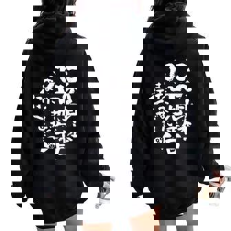 89歳 誕生日 1935 1936 1937 生まれ 89歳の誕生日プレゼント女性男性ヴィンテージ レディース オーバーサイズ パーカー バックプリント - Kawaiitshirt