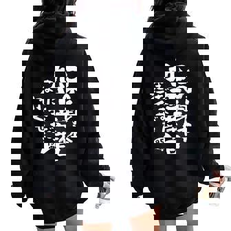 95歳 誕生日 1929 1930 1931 生まれ 95歳の誕生日プレゼント女性男性ヴィンテージ レディース オーバーサイズ パーカー バックプリント - Kawaiitshirt