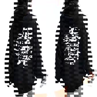 97歳 誕生日 1927 1928 1929 生まれ 97歳の誕生日プレゼント女性男性ヴィンテージ レディース オーバーサイズ パーカー バックプリント - Kawaiitshirt