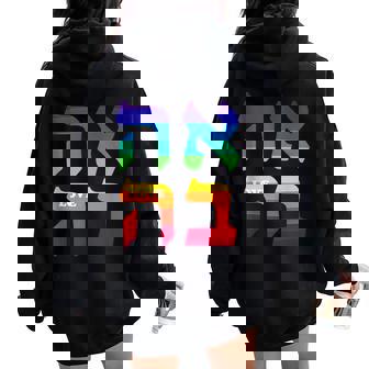 Ahava Orgullo Amor Idioma Hebreo Israel Palabra Judía Arco Iris In Mangas Women Oversized Hoodie Back Print - Regaloses