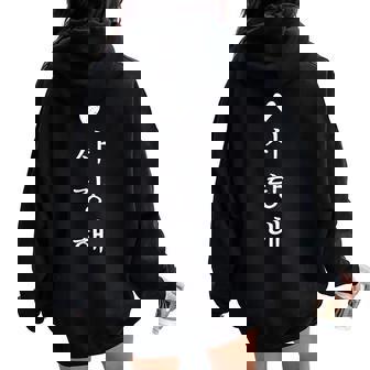 Letras Hangul Coreanas Idioma Coreano Cultura Coreana Women Oversized Hoodie Back Print - Regaloses