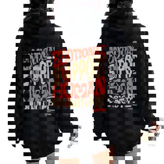 Retro Do Not Pet Emotionalupport Human Groovy レディース オーバーサイズ パーカー バックプリント - Kawaiitshirt