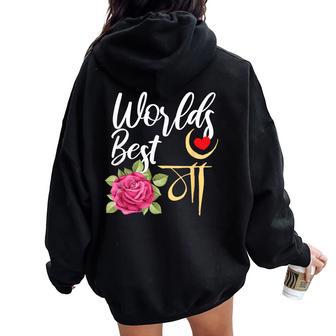 Worlds Best Maa Hindi Mum Rose Women Oversized Hoodie Back Print - Thegiftio UK