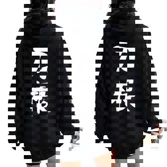 【刀根】苗字 名字 名入れ 家族お揃い 文字入れ 女性 男性 子供 面白い 名前 おもしろ 服 ギャグ ネタ ウケ狙い レディース オーバーサイズ パーカー バックプリント - Kawaiitshirt