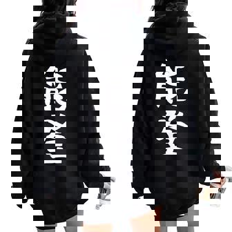 【能登】苗字 名字 名入れ 家族お揃い 女性 男性 子供 面白い 名前 おもしろ 服 ギャグ ネタ ウケ狙い レディース オーバーサイズ パーカー バックプリント - Kawaiitshirt