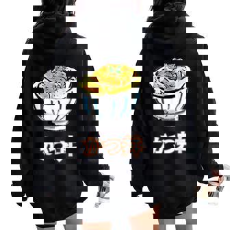 かつ丼 カツ丼 Katsudon Pork Cutlet Rice Bowl レディース オーバーサイズ パーカー バックプリント - Kawaiitshirt