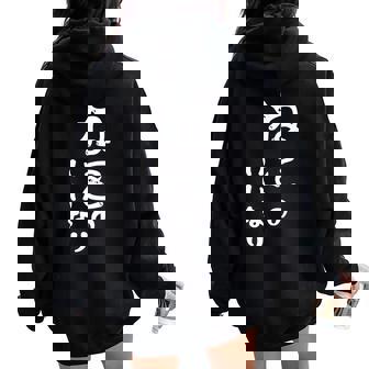 ねこのいいなり 猫 ネコ 文字 おもしろ おしゃれ シンプル かわいい 猫飼い 猫好き 男性 女性 レディース オーバーサイズ パーカー バックプリント - Kawaiitshirt