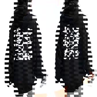 まずは六十年頑張った 還暦 祝い かんれき 男性 女性 父 母 ちゃんちゃんこ の代わりに 贈り物 レディース オーバーサイズ パーカー バックプリント - Kawaiitshirt