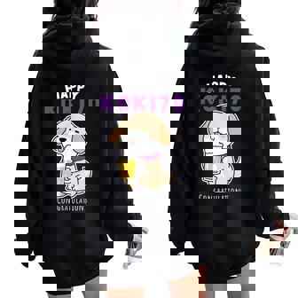 古希祝い ビール好き 酒好き 犬好き 父 母 男性 女性 70歳お祝い かわいい おもしろ レディース オーバーサイズ パーカー バックプリント - Kawaiitshirt