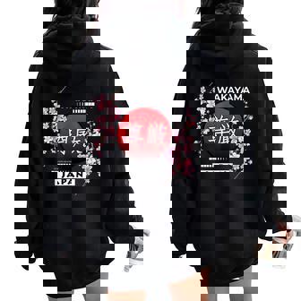 桜桜の花 春 日本の都市 和歌山 レディース オーバーサイズ パーカー バックプリント - Kawaiitshirt