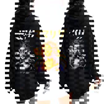 母 ママリザ 面白いtシャツ 母の日 文字入り ネタ 夫婦 おもしろ 面白い 服 文字tシャツ お母さん レディース オーバーサイズ パーカー バックプリント - Kawaiitshirt