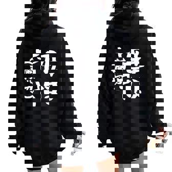 母 面白いtシャツ 母の日 文字入り ネタ 夫婦 おもしろ 面白い 服 オリジナル 文字tシャツ お母さん レディース オーバーサイズ パーカー バックプリント - Kawaiitshirt