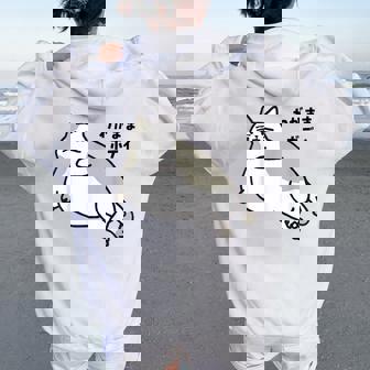 わがままボディ 猫 ねこ Wagamama Body 太ったねこ ぽっちゃり ねこ好き かわいい おもしろ 面白い レディース オーバーサイズ パーカー バックプリント - Kawaiitshirt