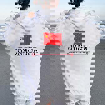 ノベルティ 長沙市 中国 旅行 生まれ バケーション 女性 男性 レディース オーバーサイズ パーカー バックプリント - Kawaiitshirt