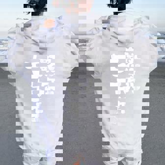 喜寿祝い 熟成七七年 77歳喜寿（きじゅ）お祝い 男性 女性 健康祈願 レディース オーバーサイズ パーカー バックプリント - Kawaiitshirt