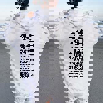 面白い41歳の誕生日の古いメーター 面白い41歳のギフト 女性 男性 面白い電卓 41歳の誕生日のギフト レディース オーバーサイズ パーカー バックプリント - Kawaiitshirt