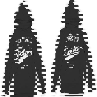 Fuchu Local 府中ローカル 故郷 パーカー - Kawaiitshirt