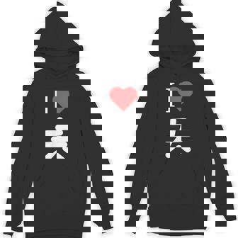 I Love 夫 いい夫婦の日 記念日 メンズ レディース ペアルック 旦那さん お揃い プレゼント 贈り物 ギフト パーカー - Kawaiitshirt