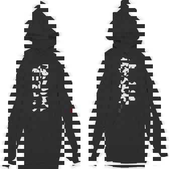 「みんなありがとう」文字入り おもしろ 筆文字 面白い服 面白い パーカー - Kawaiitshirt