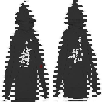 「バレー魂」おもしろ 筆文字 服 面白い文字入り パーカー - Kawaiitshirt