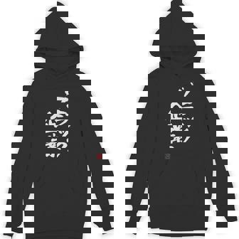 「ブラック企業」文字入り おもしろ 筆文字 面白い 服 面白い パーカー - Kawaiitshirt