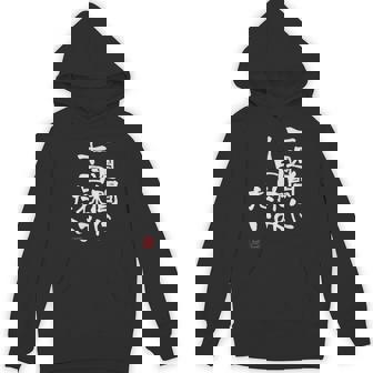 「一週間に十日休みたい」文字入り おもしろ 筆文字 面白い 服 面白い パーカー - Kawaiitshirt