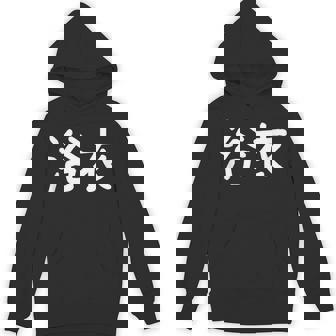 「浴衣」おもしろ 漢字文字入り浴衣 パーカー - Kawaiitshirt