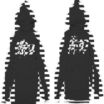 「締切」おもしろtシャツ 漢字 締切 文字入り パーカー - Kawaiitshirt